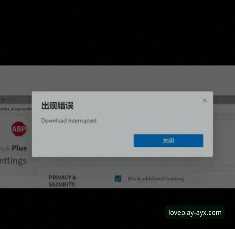 AYX品牌专区下载不了怎么办 AYX品牌专区下载不了怎么办?这些解决方法你知道吗?