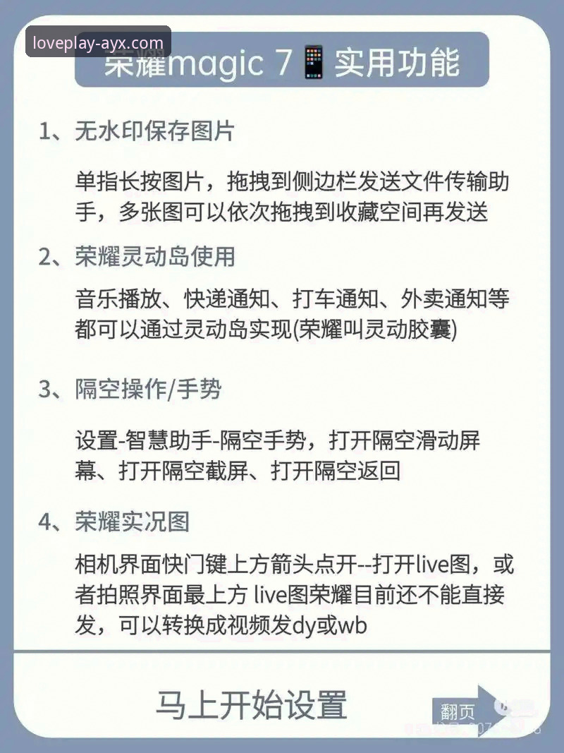 爱游戏平台使用教程：从零开始掌握顶级品牌的核心功能