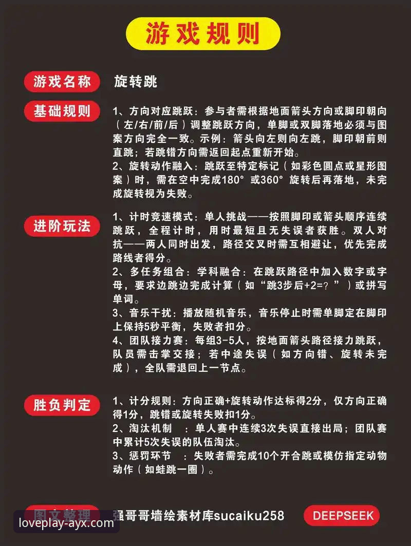 爱游戏平台实用指南：新手入门必备知识