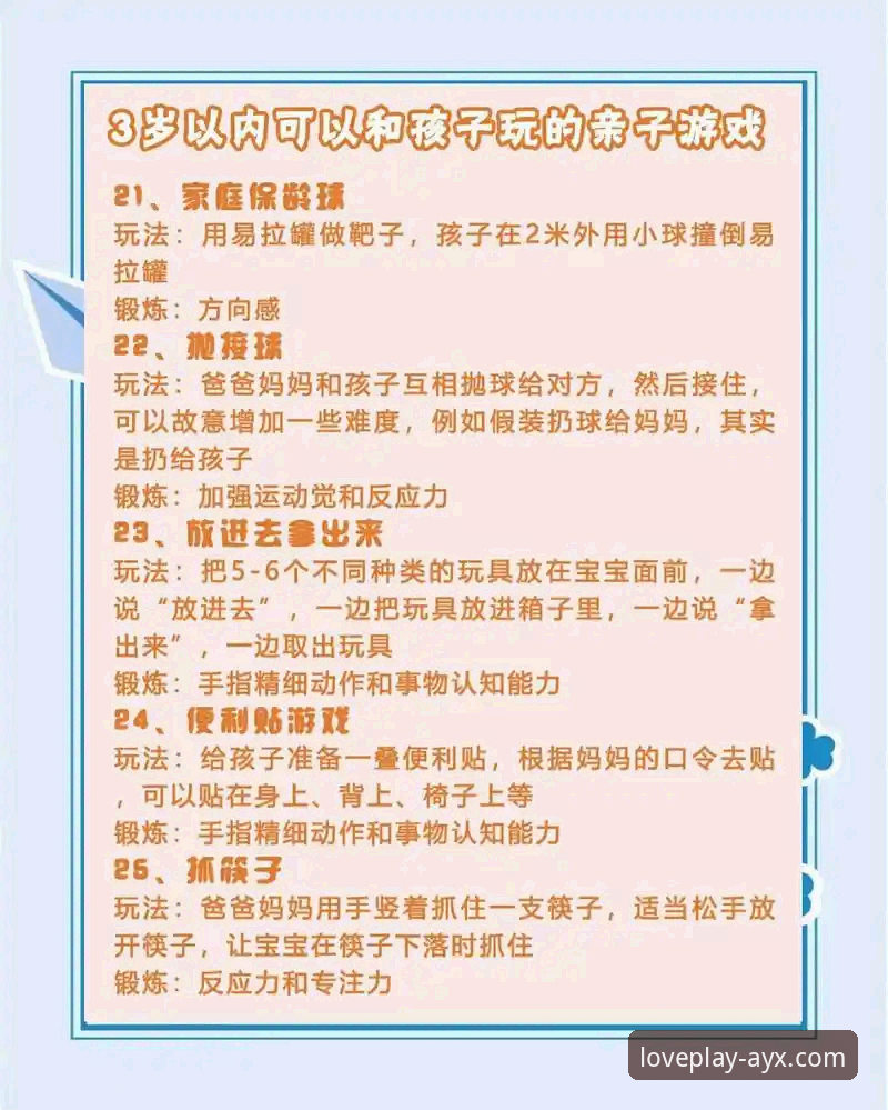 爱游戏平台实用指南：新手入门必备知识