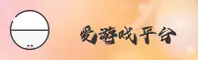 AYX | 爱游戏官网·顶级品牌