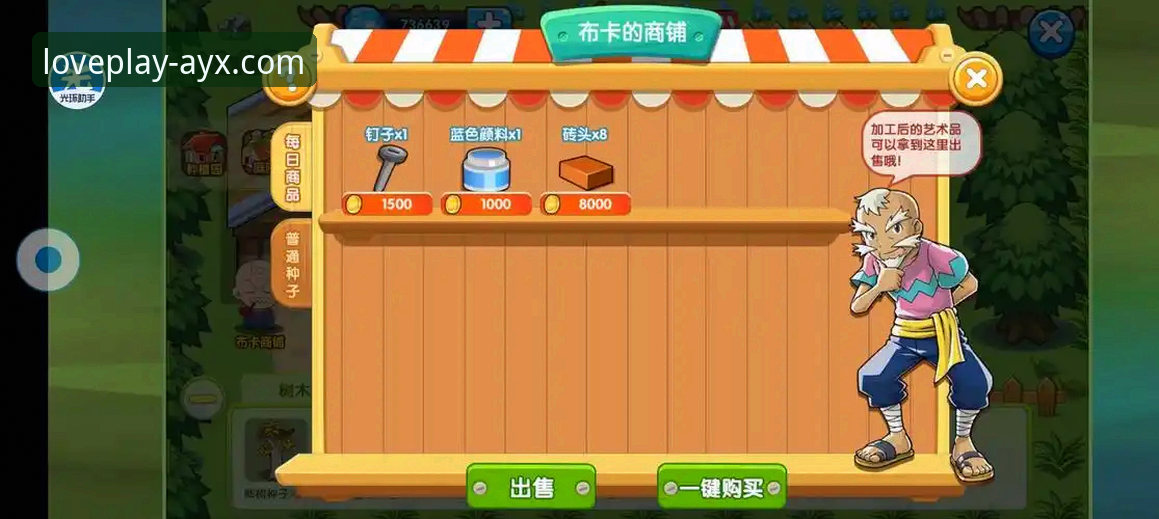 爱游戏网页版怎么下载——新手必看的详细操作指南